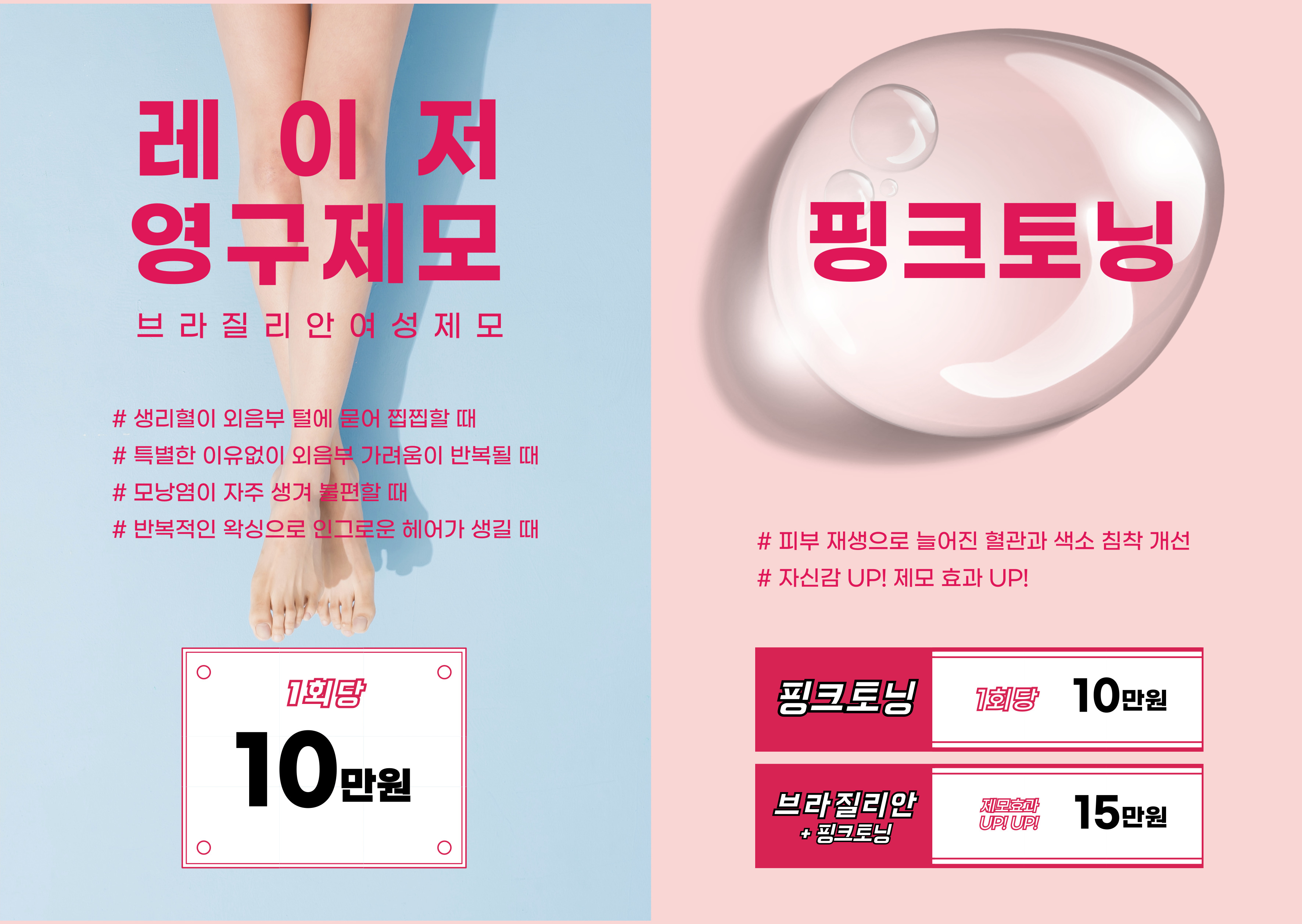 진료 안내 2